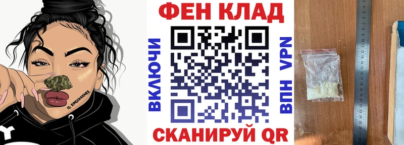 АМФ Розовый  Купить где  Тамбов 