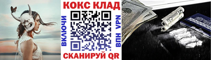 Купить  Тамбов  Кокаин Боливия 