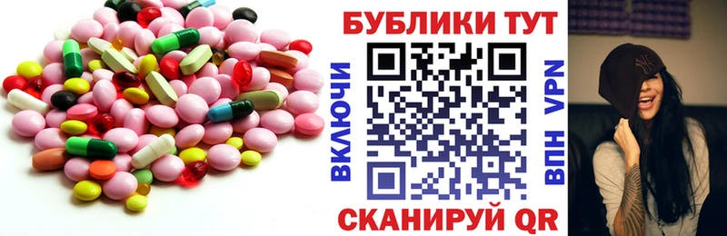 Купить где  Тамбов  Ecstasy MDMA 