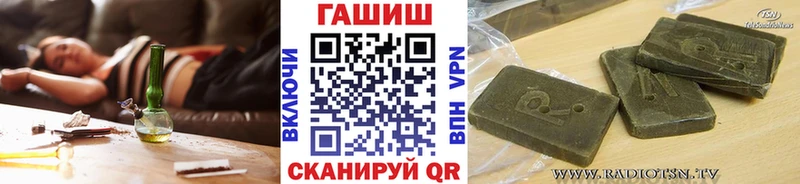Купить  Тамбов  ГАШ Cannabis 