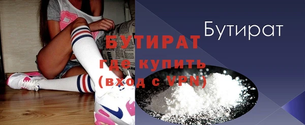 не бодяженный Дмитров