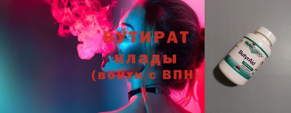 метадон Дмитровск