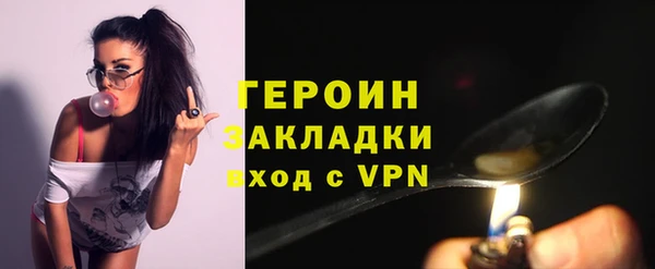 метадон Дмитровск