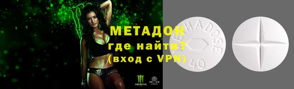 метадон Дмитровск