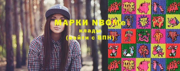 метамфетамин Дмитриев