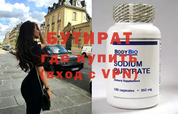 метадон Дмитровск