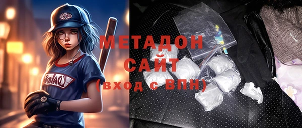 метадон Дмитровск