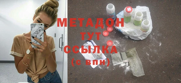 метамфетамин Дмитриев