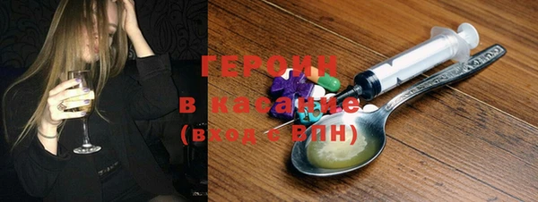 метадон Дмитровск