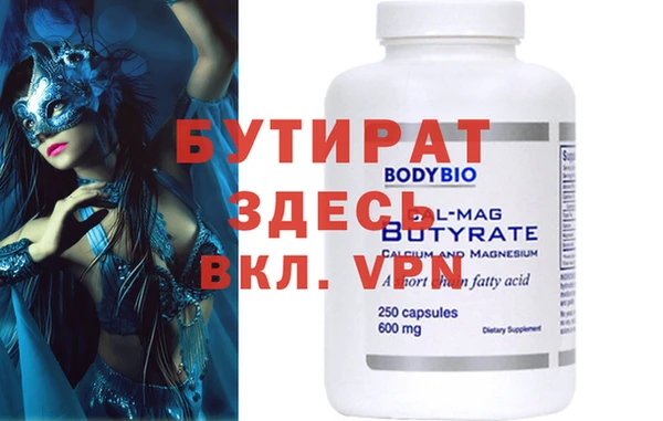 метамфетамин Дмитриев