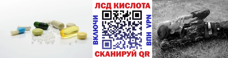 Купить закладки  Тамбов  Лсд 25 экстази ecstasy 