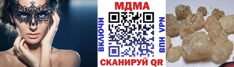 MDMA Molly  Купить где  Тамбов 