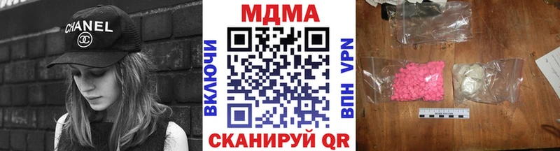 МДМА кристаллы Тамбов