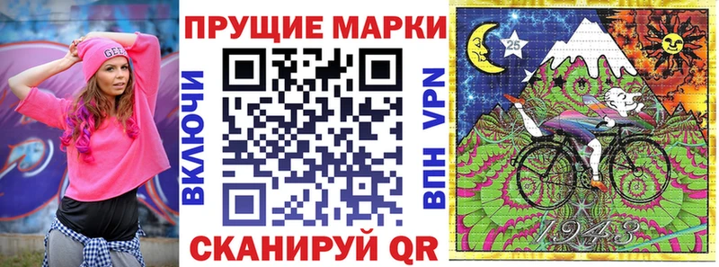 Наркотические марки 1,5мг Тамбов