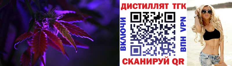 ТГК Wax  Купить где  Тамбов 